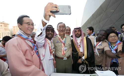 새만금 잼버리 홍보하는 반기문 전 총장과 송하진 전북지사