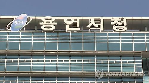감사원 "용인시, 동천2지구 용적률 올려 건설사에 부당이득" - 1