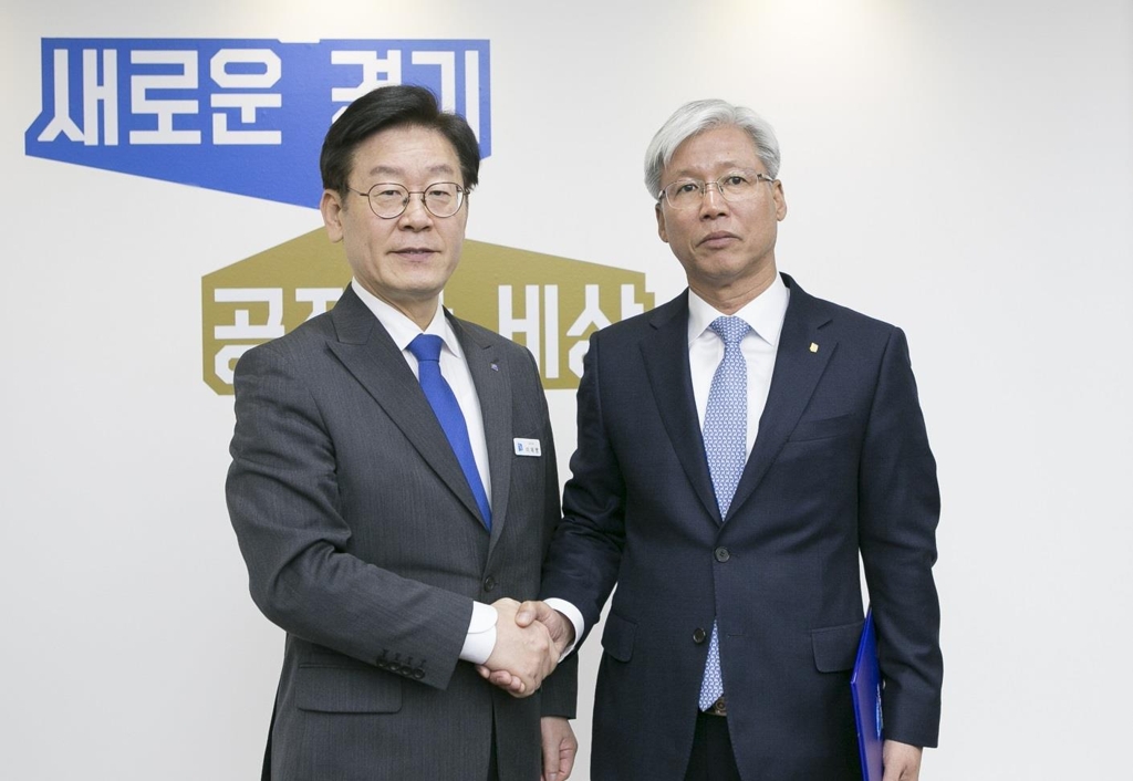 이재명(왼쪽) 경기지사와 이민우 신임 경기신보 이사장.