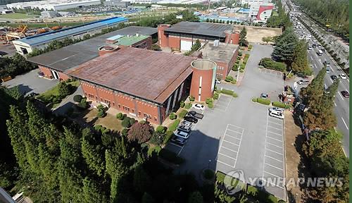 산업단지공단 동남전시장 전경