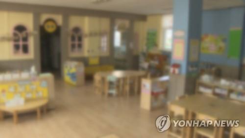 유치원 폐원