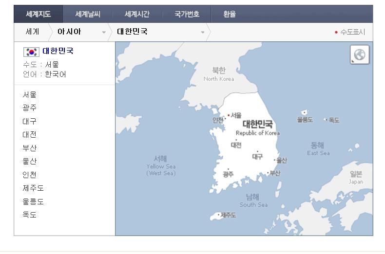 네이버 제공 한국지도. 한글과 영어로 남해가 표기돼 있다