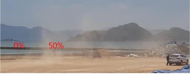 날림먼지 불투명도 값 예시