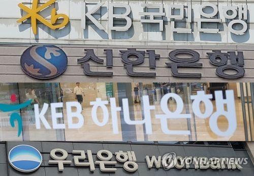 은행이익 90%가 이자이익…행장 수십억 연봉 적절성 논란 - 4
