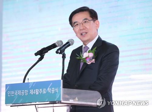 정일영 인천국제공항공사 사장