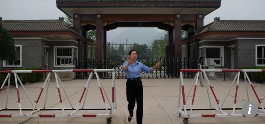 중국 전직 지도부를 수감하는 친청 교도소