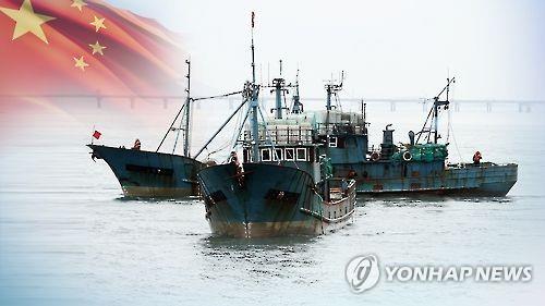 중국 불법 어선 단속