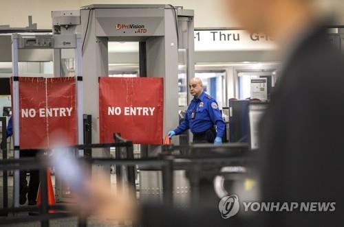 마이애미 국제공항 터미널 G 일시폐쇄