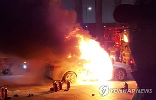 광화문 택시 화재