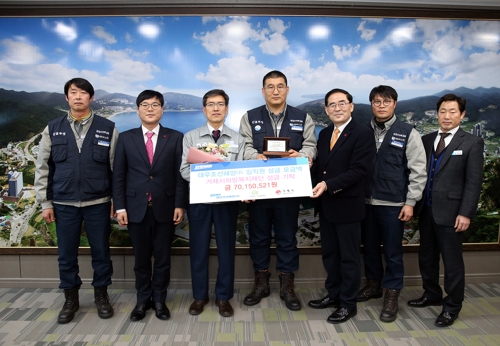 대우조선해양, 이웃돕기 성금 7천만원 기부