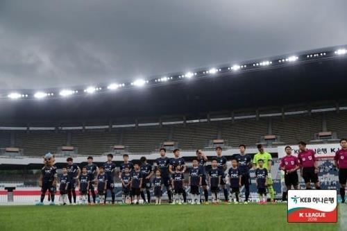 잠실종합운동장을 홈구장으로 사용하는 프로축구 서울 이랜드