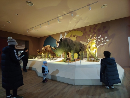 목포자연사박물관