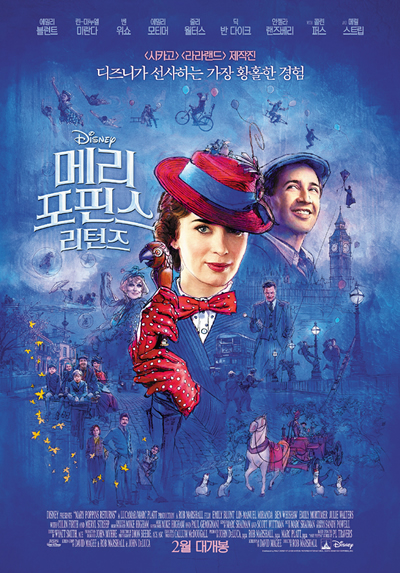 월트디즈니코리아 제공