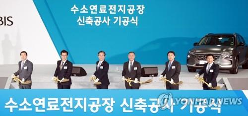 현대모비스 수소연료전지공장 신축공사 기공식