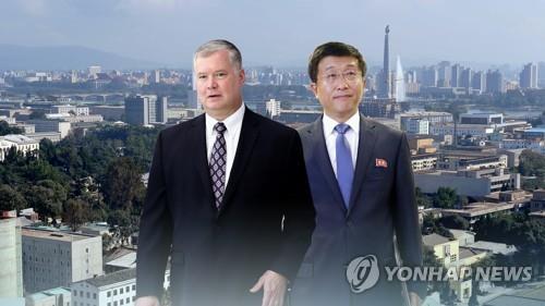 비건과 김혁철