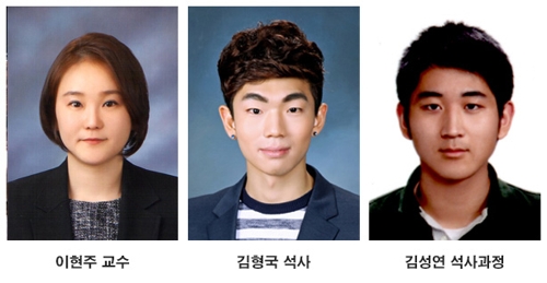 KAIST 이현주 교수 연구팀
