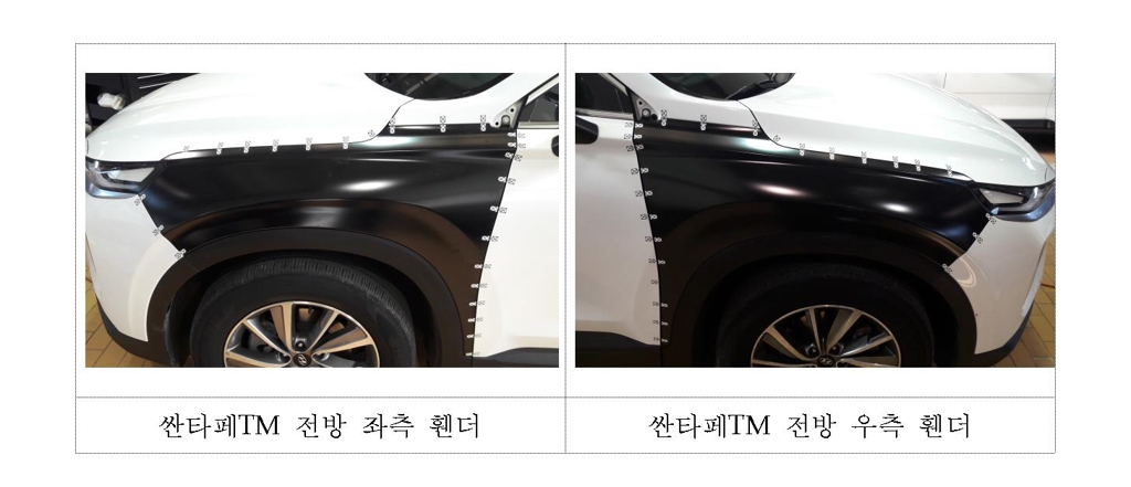 싼타페TM 펜터(Fender) 인증품