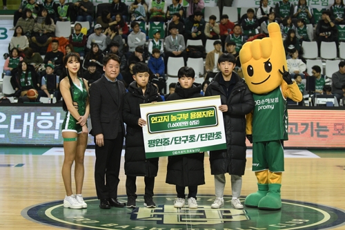 프로농구 DB, 연고지 농구부 용품 지원식 사진.