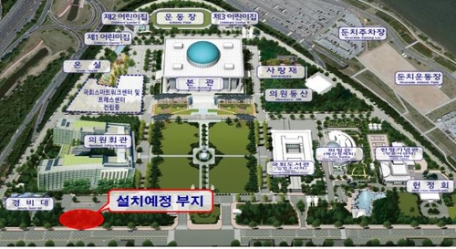 국회 내 수소충전소 설치 부지