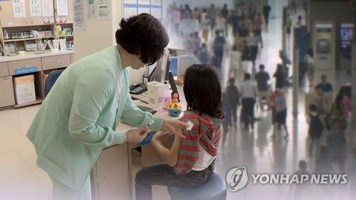 홍역 예방접종