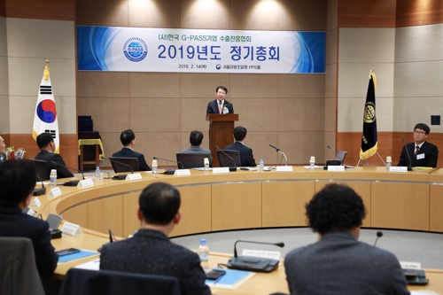 축사 하는 정무경 조달청장