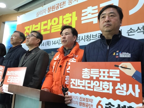 정의당은 답하라