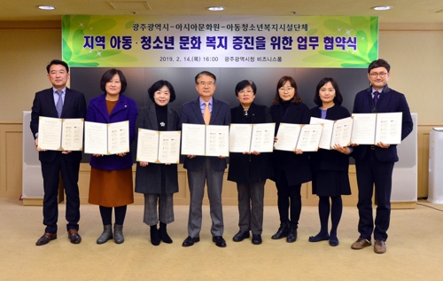 문화복지 증진 업무협약.