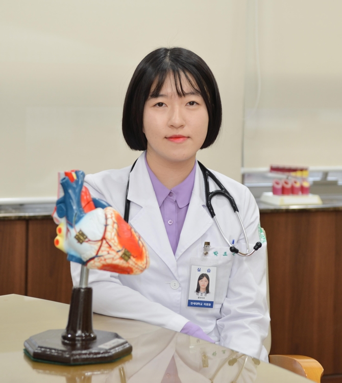 실습생 박조은씨