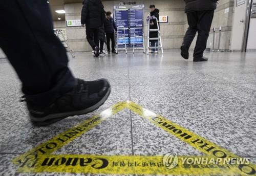 포토라인