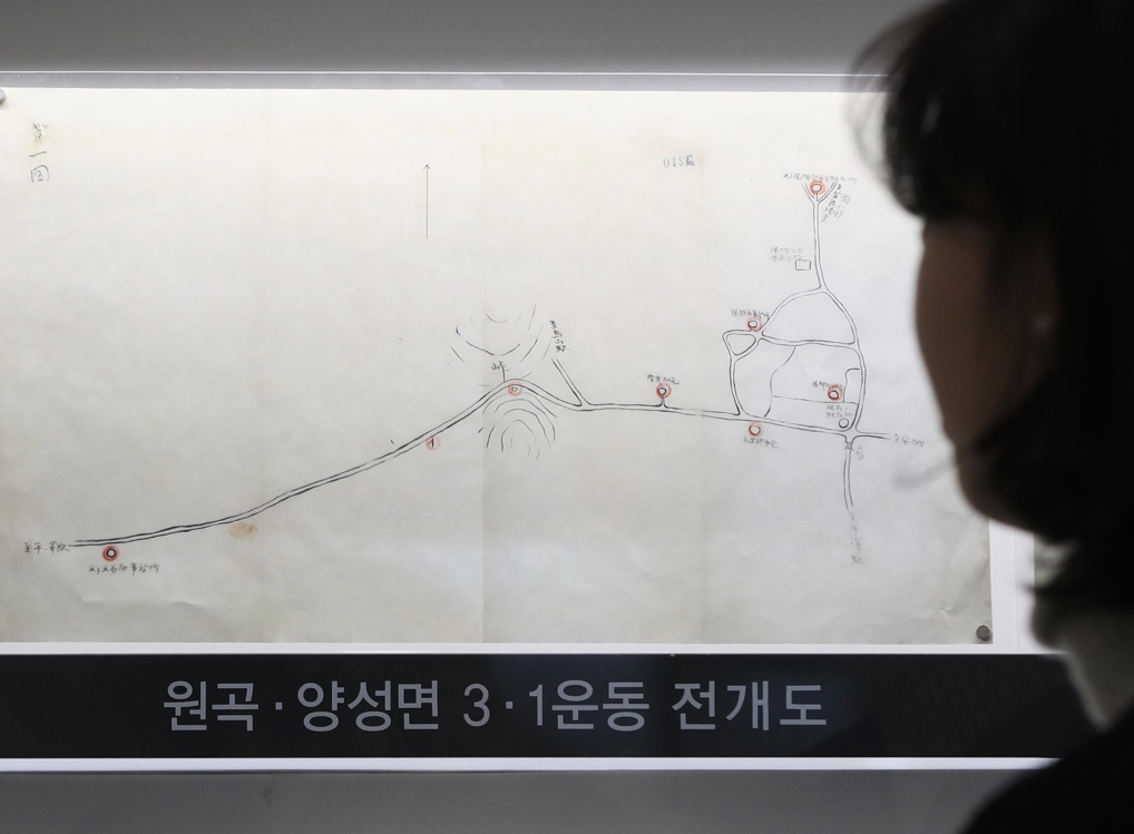 일본 경찰이 조사한 전개도(안성 3·1운동 기념관 전시)