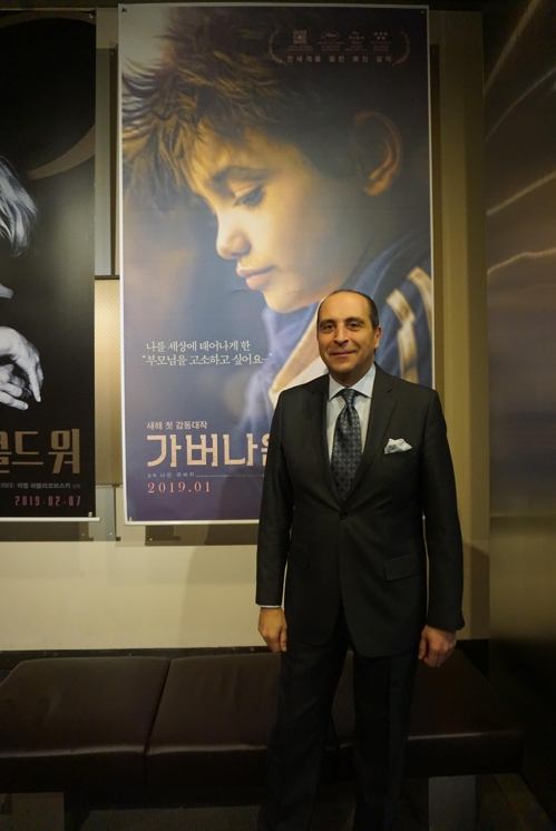 앙투안 아잠 주한 레바논 대사