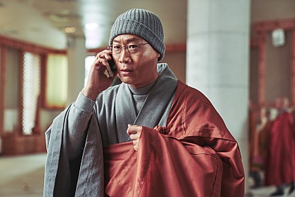 '사바하'