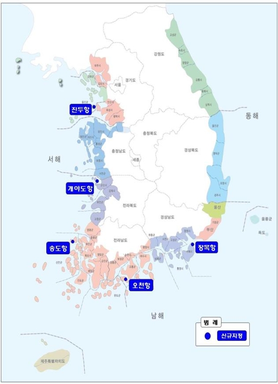 신규 국가어항