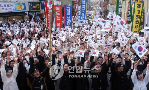 3·1 만세운동 재현행사
