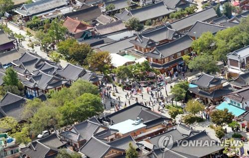 전주 한옥마을