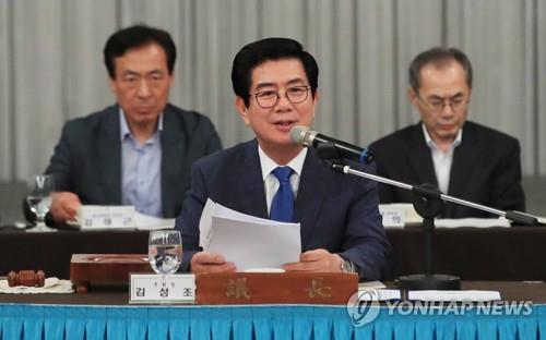 김성조 신임 경북도문화관광공사 사장