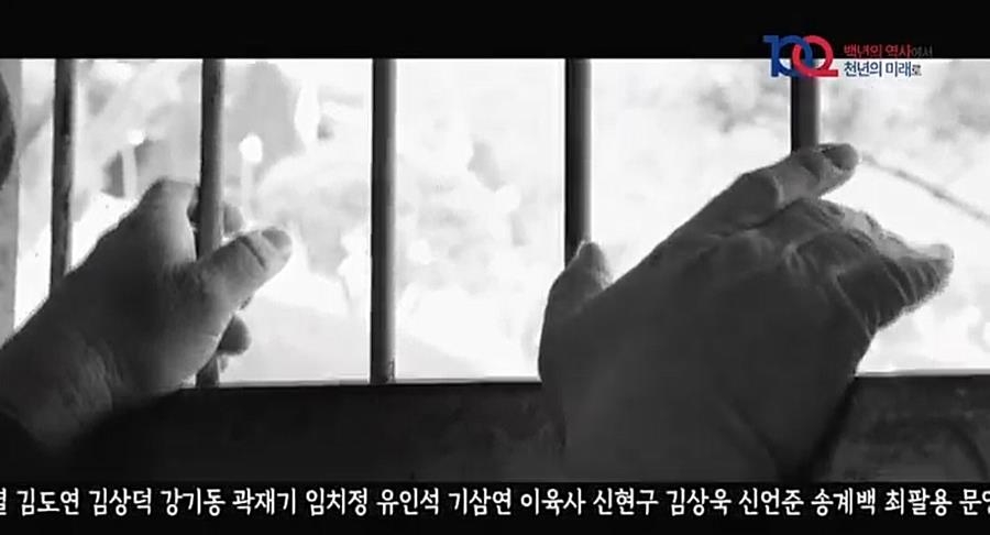 경기도청 직원들이 제작한 3·1운동 100주년 기념 뮤직비디오