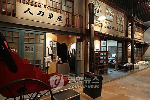 군산 근대역사박물관 내부