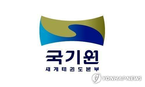 국기원 CI.
