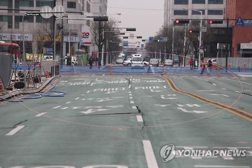 땅 꺼짐 도로