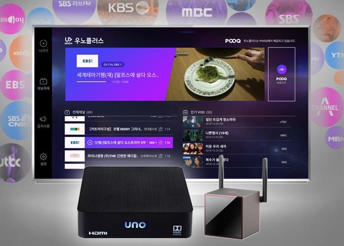 알라딘그룹, 푹 실시간TV 우노플러스 '우노큐브 G1용' 서비스 - 1