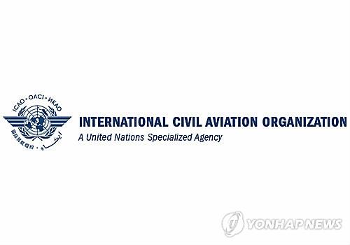 ICAO 로고