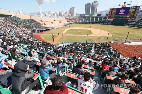 반갑다 야구 사직구장 내야 가득