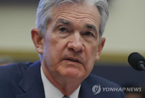 제롬 파월 미 연준 의장