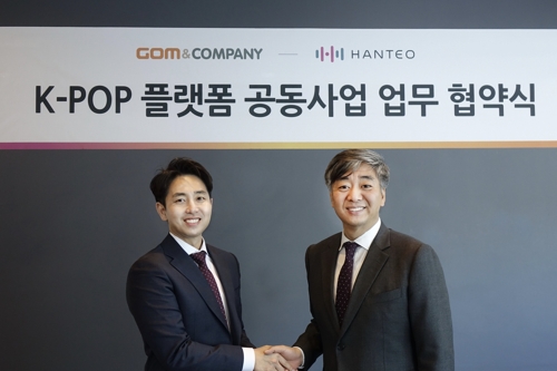 곽영호 한터글로벌 대표(왼쪽)와 이병기 곰앤컴퍼니 대표가 상호 협력을 위한 MOU 체결 후 기념촬영을 하고 있다.