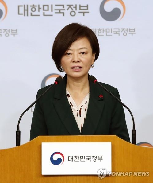 진선미 여성가족부 장관