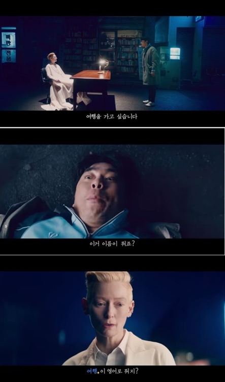 트립닷컴 광고