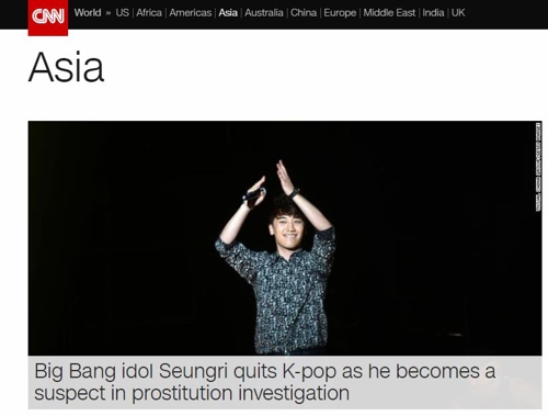 빅뱅·정준영 사건 보도한 CNN 홈페이지 캡처