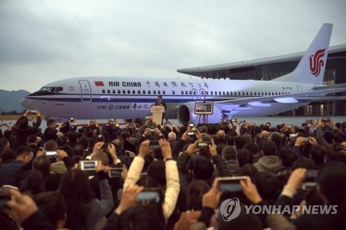 보잉 중국 저우산 공장서 최종 완성된 737 맥스8