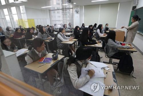 고등학교 교실